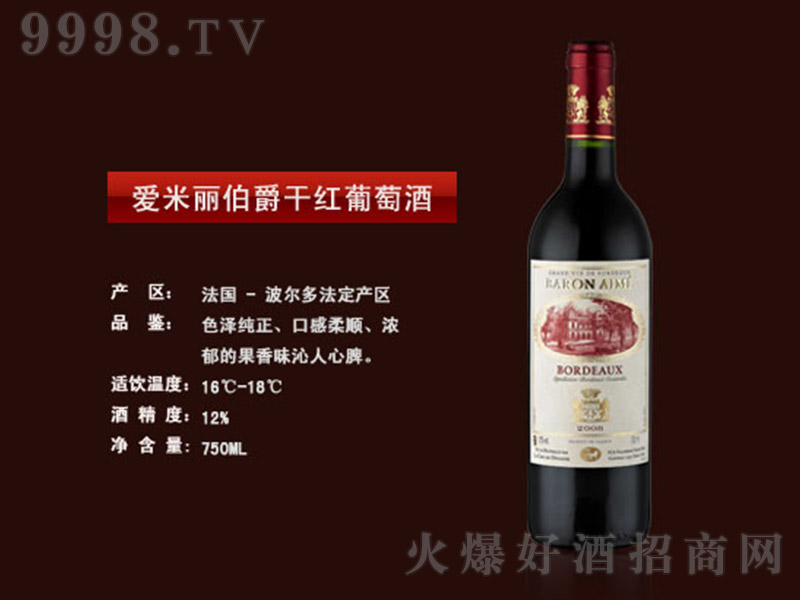 ɺѾơ12 750ml